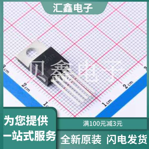 MIC29372WT 原装正品 输出类型