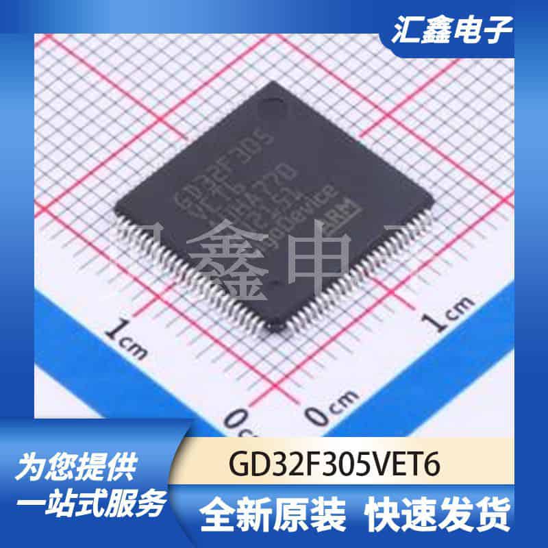 单片机微控制器 GD32F305VET6 原装正品 LQFP-100(14x14)