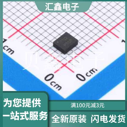 ICM-42688P-HXY 原装正品 LGA-14(2.5x3)