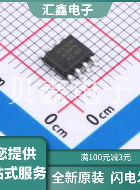 AT8870-MS 原装正品 ESOP-8