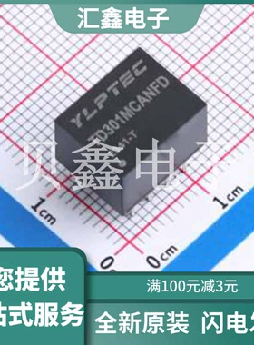 TD301MCANFD 原装正品 DIP-7