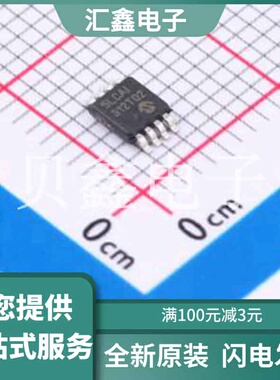 25LC640A-I/MS 原装正品 接口类型