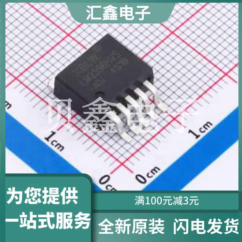 LM2596HVS-ADJ(XBLW) 原装正品 TO-263-5