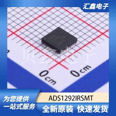 ADCDAC数据转换 ADS1292IRSMT 原装正品 VQFN-32-EP(4x4)