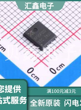 XR90P03F 原装正品 数量