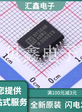 HT3846ARWZ 原装正品 500Khz电流型PWM控制