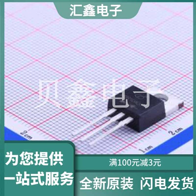 MBR1040CT 原装正品 正向压降(Vf)