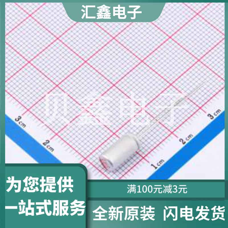 HS0E567M0509PC 原装正品 最高减200
