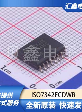信号隔离器件 ISO7342FCDWR 原装正品 SOIC-16-300mil