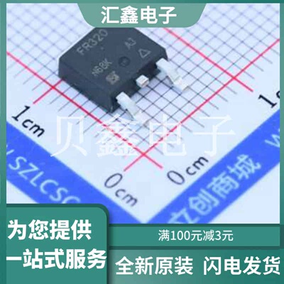 IRFR320TRPbF 原装正品 N沟道,400V,3.1A,1.8Ω@10V