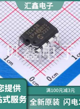 TC4428EPA 原装正品 负载类型