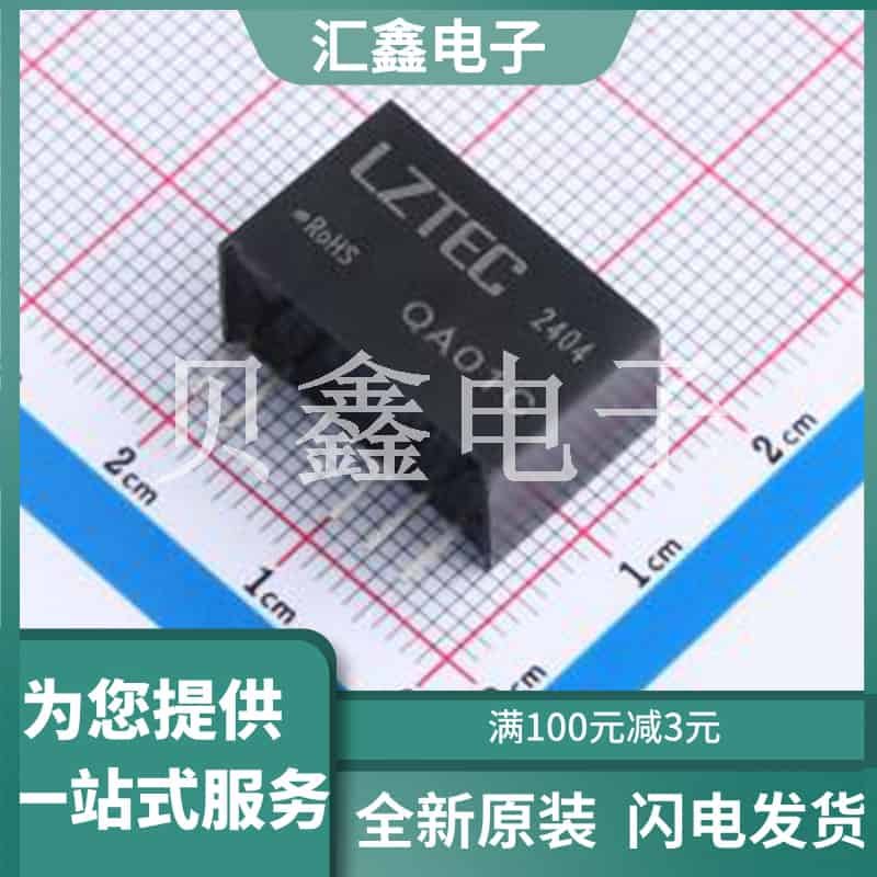QA01C 原装正品