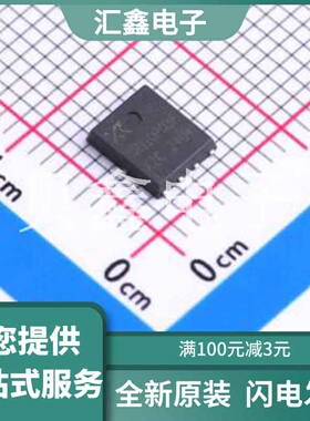 XR110P03F 原装正品 PDFN-8L(5x6)