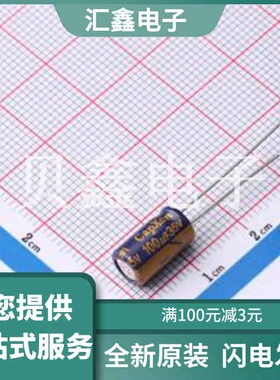 ZH101M035E110A000Z 原装正品 C5372669