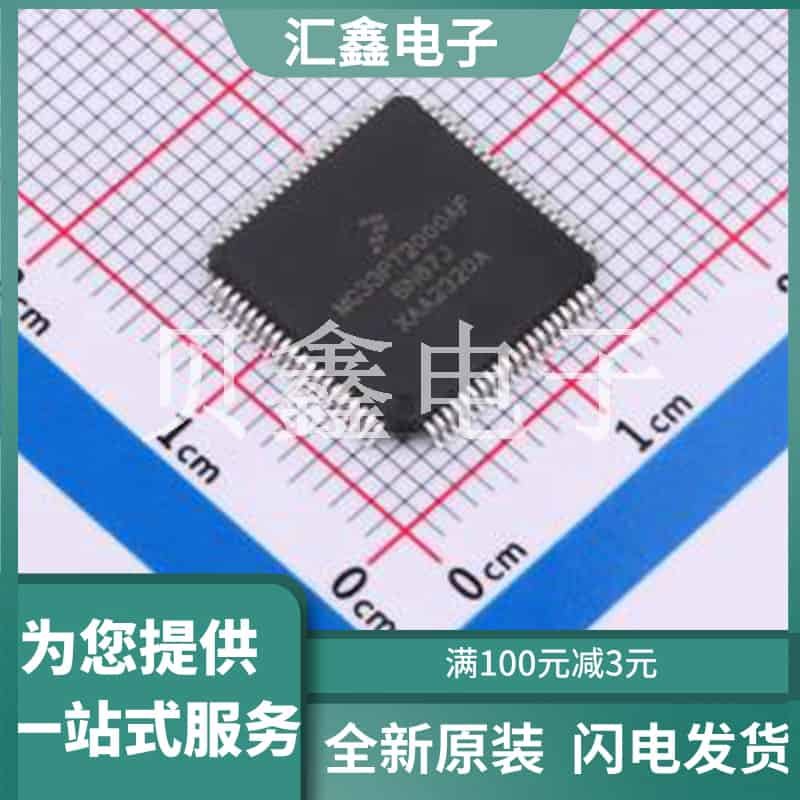 MC33PT2000AF 原装正品