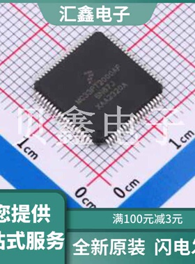 MC33PT2000AF 原装正品