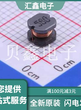 PCD0403MT560 原装正品 电感值