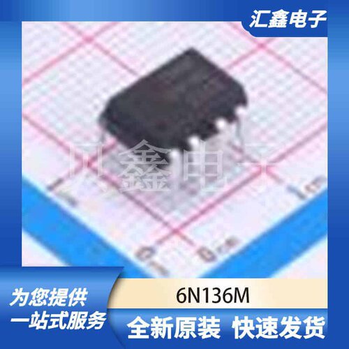 光耦 6N136M 原装正品 DIP-8