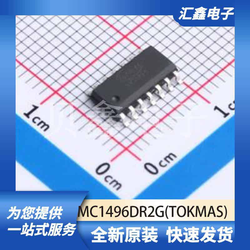 射频芯片天线 MC1496DR2G(TOKMAS) 原装正品 SOIC-14