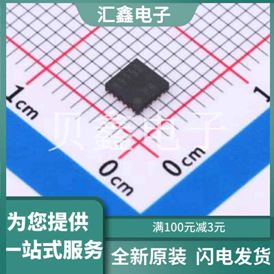 BD99950MUV-E2 原装正品 编号: