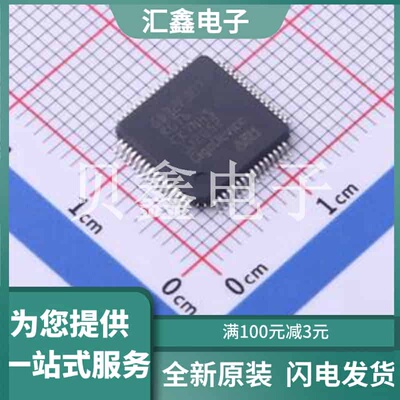 GD32F307RGT6 原装正品 LQFP-64(10x10)