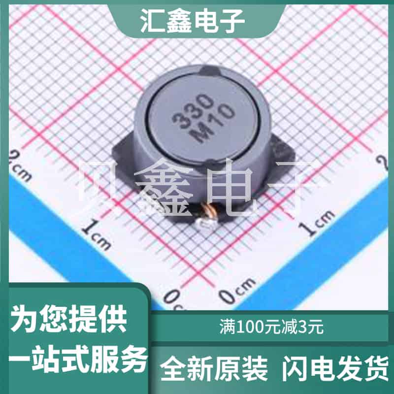 CDRR127NP-330MC 原装正品 电感值