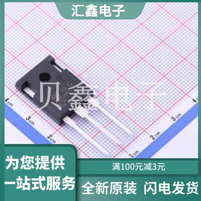 STGWA40M120DF3 原装正品 数据手册