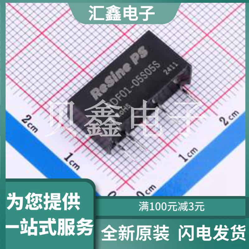 RDF01-05S05S 原装正品 通道数