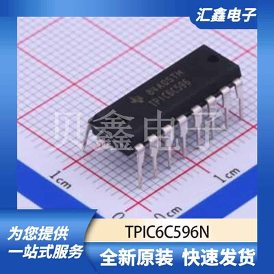 逻辑器件 TPIC6C596N 原装正品 PDIP-16