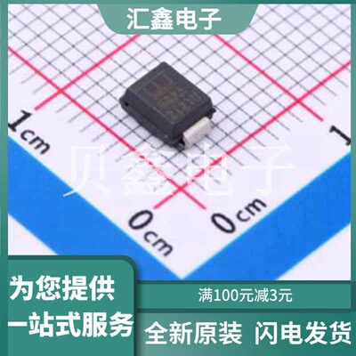 TPSMB56A 原装正品 单向