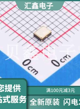 XOS25040000LT00351005 原装正品 频率