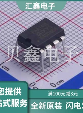 PAA140L 原装正品 C461265