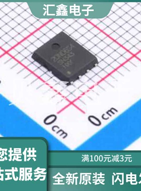 IPG20N06S4L-26-HXY 原装正品 DFN-8L(5x6)