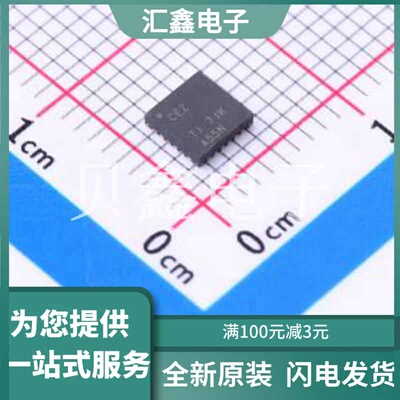 TPS65146RGER 原装正品