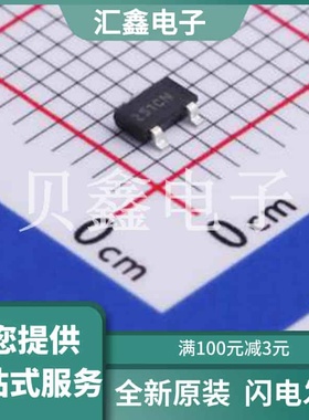 HX6383EST 原装正品 可替代干簧管,适用于电池供电设备