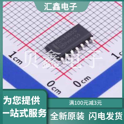 MC1496BDR2G 原装正品 SOIC-14