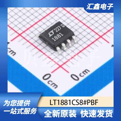 运算放大器比较器 LT1881CS8#PBF 原装正品 SO-8