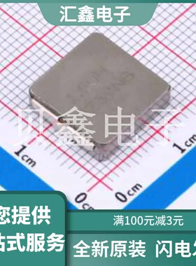 IHLP5050CEER1R5M01 原装正品 电感值