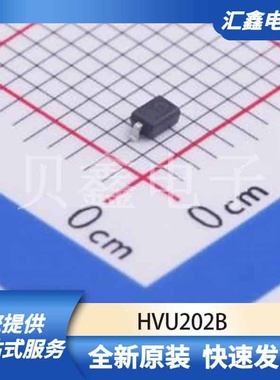 二极管 HVU202B 原装正品 SOD-323