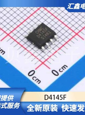 电源管理 D4145F 原装正品 SOP-8