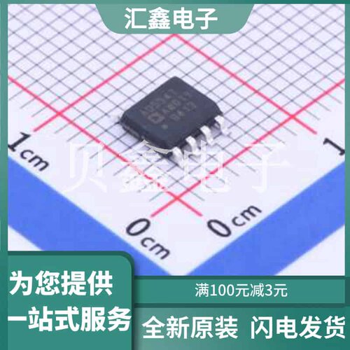 AD5541ARZ-REEL7 原装正品 SOIC-8