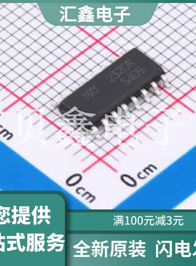 HMAX232DR 原装正品 SOP-16