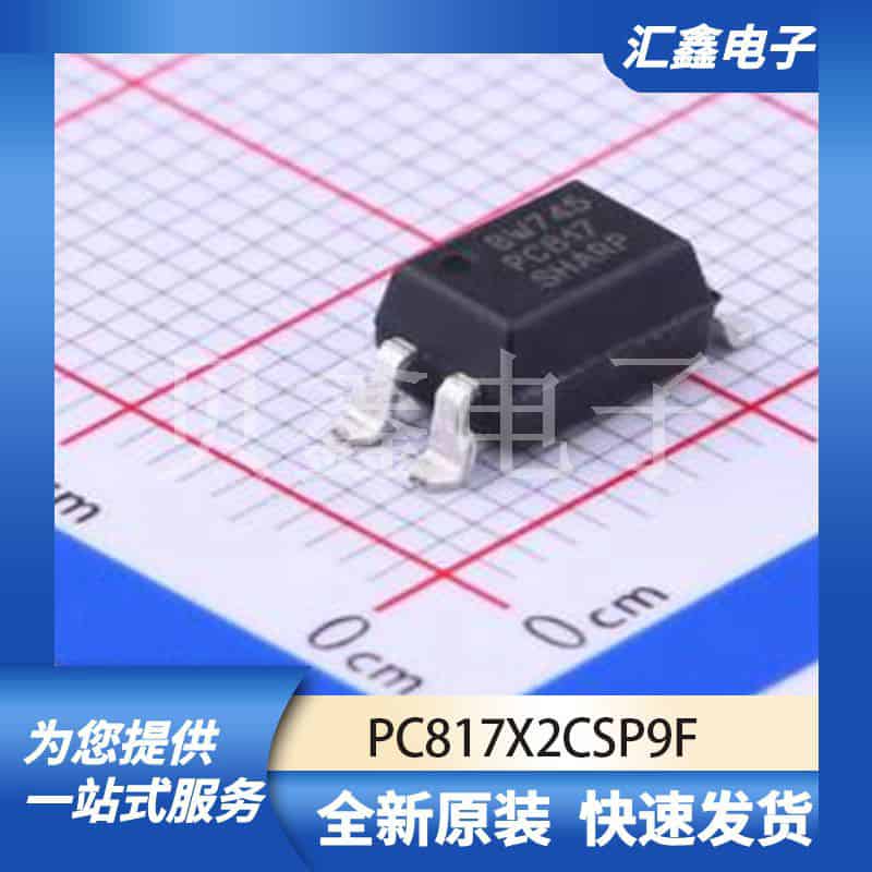 光耦 PC817X2CSP9F 原装正品 SMD-4P