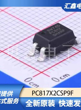 光耦 PC817X2CSP9F 原装正品 SMD-4P