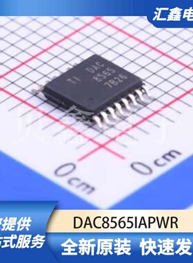 ADCDAC数据转换 DAC8565IAPWR 原装正品 TSSOP-16
