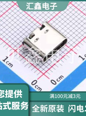 UC09-0B16F00P11 原装正品 SMD