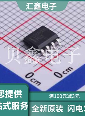 NCL2801CDADR2G 原装正品 SOIC-8