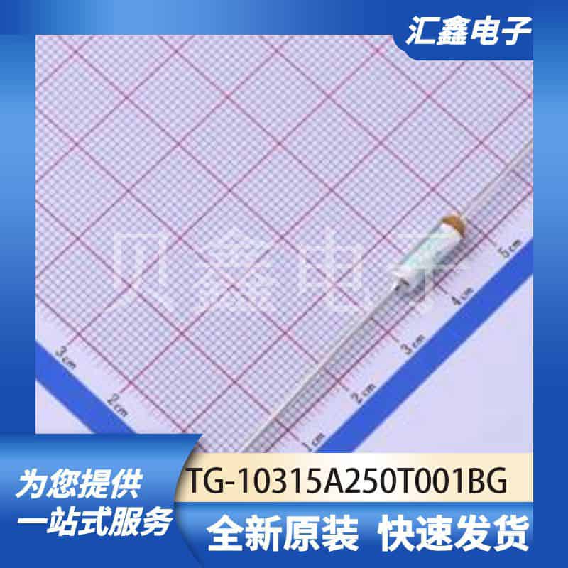 TVS保险丝板级保护 TG-10315A250T001BG 原装正品 -