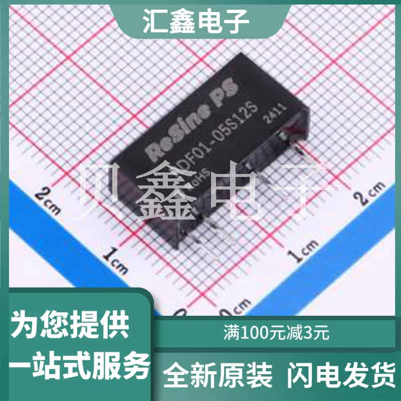 RDF01-05S12S 原装正品 C20883420