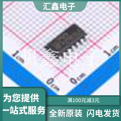 L6392D 原装正品 C1549314